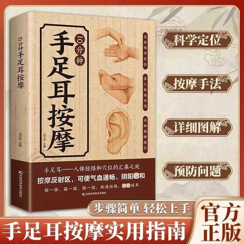 Health & Wellness Nurse Coach - Massagem direcionada de 10 minutos para